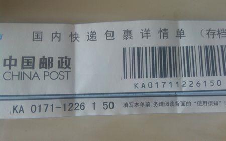 邮政快递中途可以寄回吗