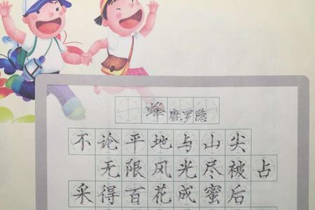带有峰字和慧字的诗句