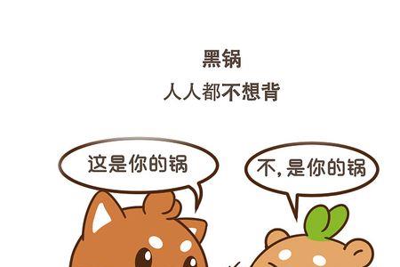 朋友说我是他底线，什么意思