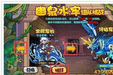 洛克王国小巴依姆厉害吗