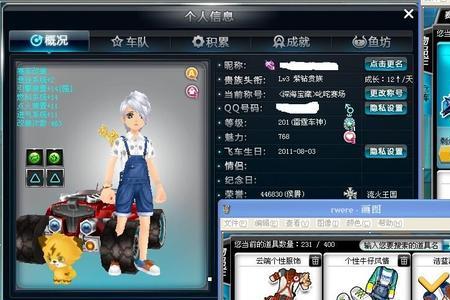 雷诺和针尖哪个好开