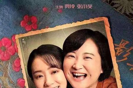 你好李焕英中播音员是谁的声音