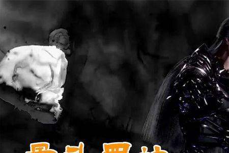 古斗罗啥时候死的