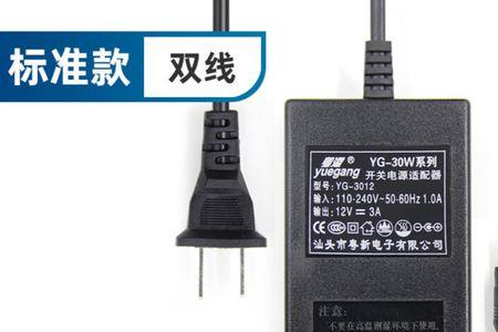 监控电源双线跟单线有什么区别