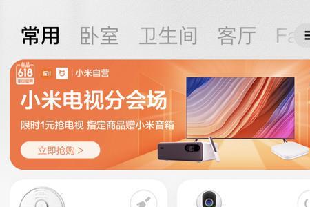 怎么知道空调有没有蓝牙功能