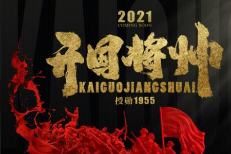 关崇贵电影全集