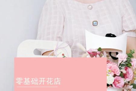 写花店很很脏乱的搞笑文案