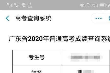 理综100分复读一年能达到220分吗