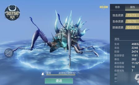 妄想山海千年巨兽任务怎么做