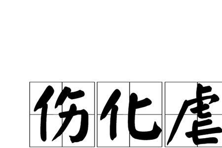 一介平民百姓什么意思