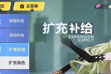 崩坏3蛇蛇强度怎么样
