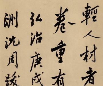 陆游绝命诗原文
