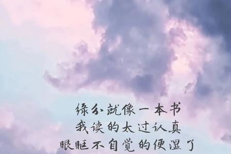 缘分所致是什么意思