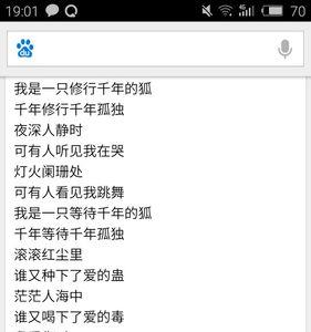 让我再为你跳一支舞的歌词