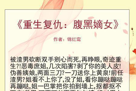 女主穿越到古代会说英文的小说