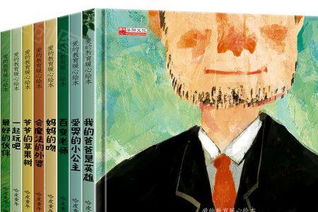 半公半私幼儿园好吗