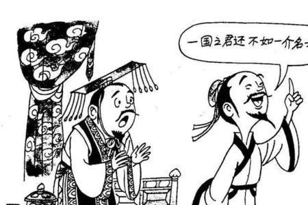如何评价历史上的齐宣王