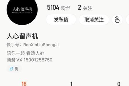 快手剪辑电影侵权吗