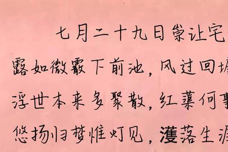 忆往一师李商隐全文