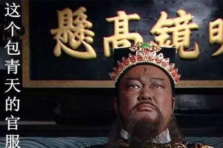 包拯与苏轼有过交集吗