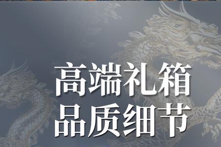 龙赢天下是什么