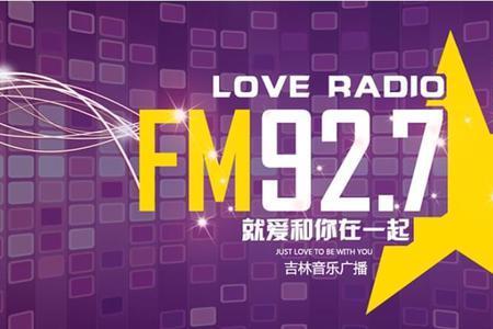 吉林台的广告可以相信吗
