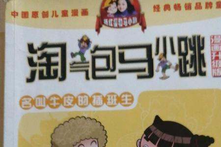 插班生书本是要自己买吗