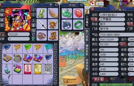 梦幻西游09神木林需要法爆吗