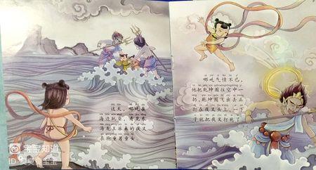 哪吒的故事主要内容是什么