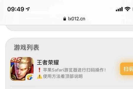 和平精英如何登录账号和密码