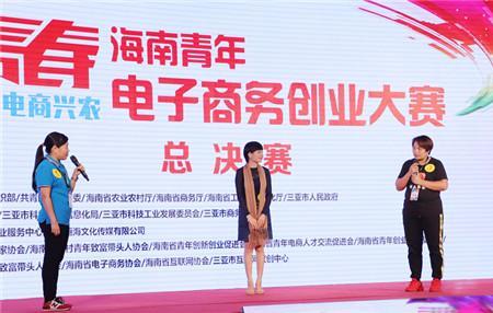 海南小本创业的出路