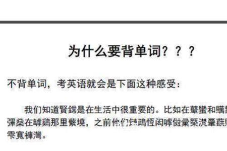 不背单词每天背几组