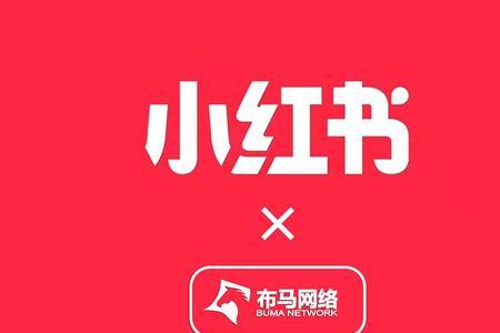 小红书双开影响账号吗