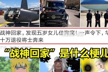 一个星期回家是什么意思