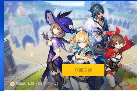原神安装包解析错误怎么办