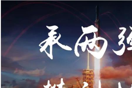 科技高峰的意思