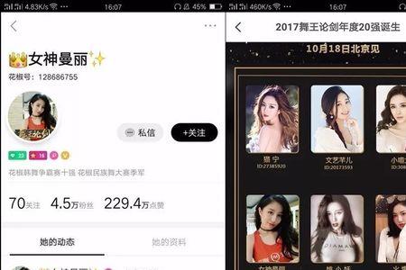 大主播直播怎么只能看10万人