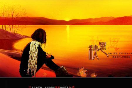 秋思绕舍似陶家的思念是什么