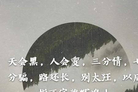 本份和本分区别