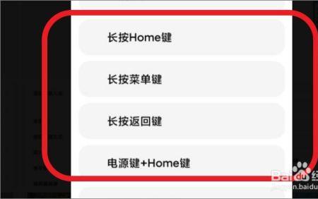 小米手机录音快捷键