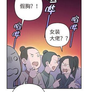 于仁杰暴露身份的哪一集