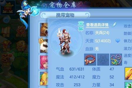 神武和梦幻到底玩哪个好