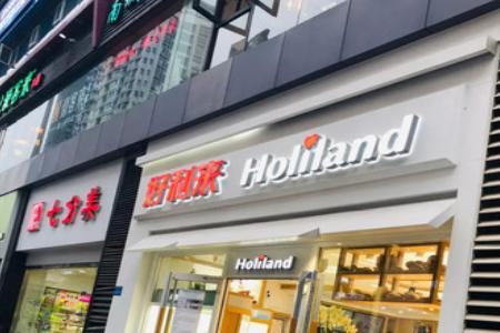 广州好利来有几家店