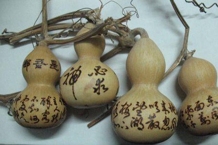 题葫芦最佳诗句