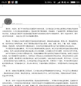 写小说签约和不签约的区别
