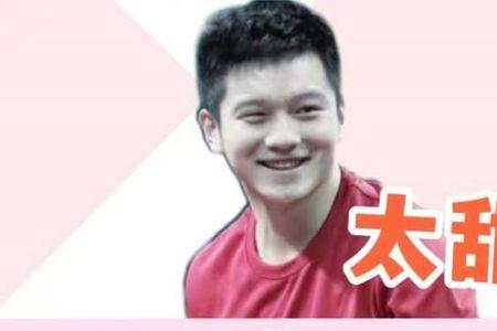 樊振东最爱的女人是陈梦吗