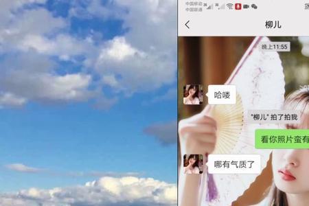 女生说你好会哦该怎么回答