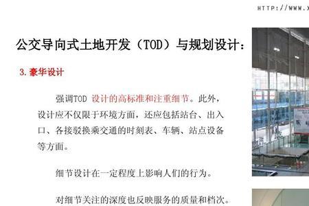 导向式是什么意思