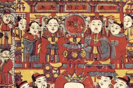 灶王爷告诉我们一个什么道理
