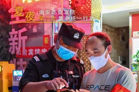 城市守夜人什么意思啊